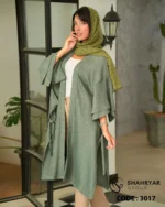پانچ پلیسه تابستانه